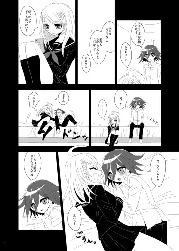 Purorougu Ouaka No Manga Fhentai - Page 23