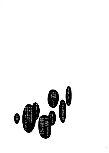 Purorougu Ouaka No Manga Fhentai - Page 30