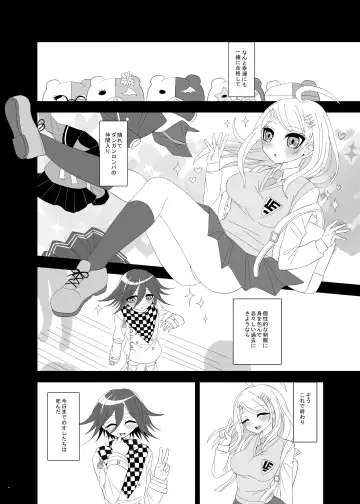 Purorougu Ouaka No Manga Fhentai - Page 39