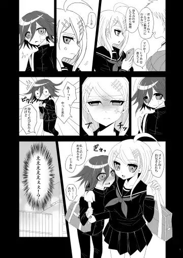 Purorougu Ouaka No Manga Fhentai - Page 6