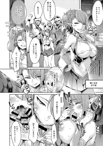 [H9] Elf Hime no Chindouchuu Hajimemashita Fhentai - Page 6