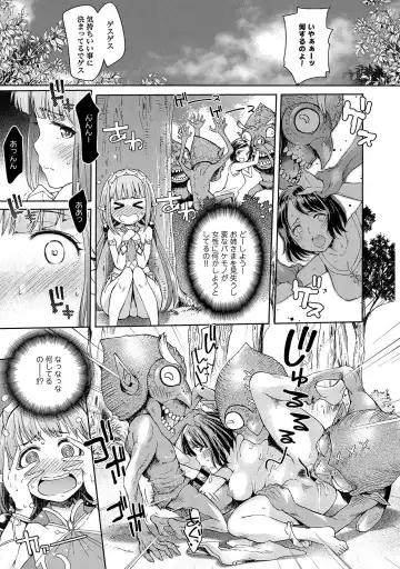 [H9] Elf Hime no Chindouchuu Hajimemashita Fhentai - Page 11