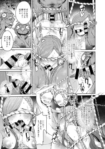 [H9] Elf Hime no Chindouchuu Hajimemashita Fhentai - Page 19