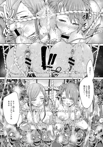[H9] Elf Hime no Chindouchuu Hajimemashita Fhentai - Page 21