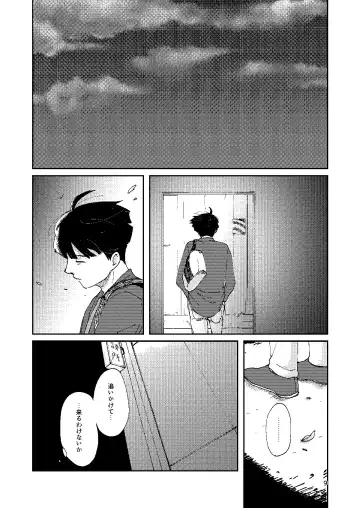 Boku To Shishou No Yoku Aru Hanashi Fhentai - Page 8