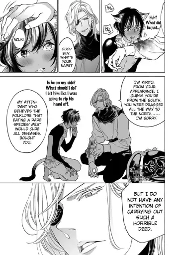 [Nangoku Banana] Kemono wa Okumade Nakasaretai Fhentai - Page 13