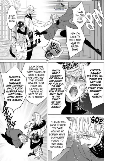 [Nangoku Banana] Kemono wa Okumade Nakasaretai Fhentai - Page 17
