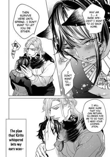 [Nangoku Banana] Kemono wa Okumade Nakasaretai Fhentai - Page 20