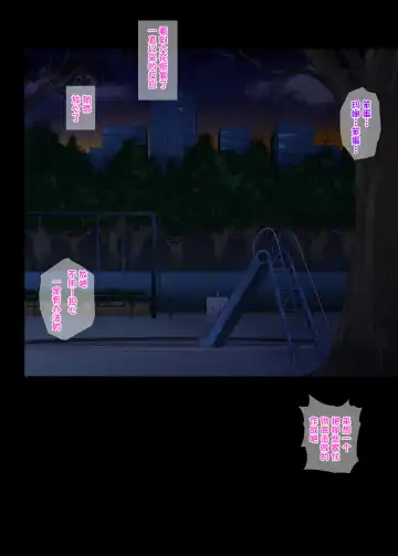 [Izumi - Reizei] Cyclone no Full Color Pack 3 "Dokki-Doki" Fhentai - Page 28