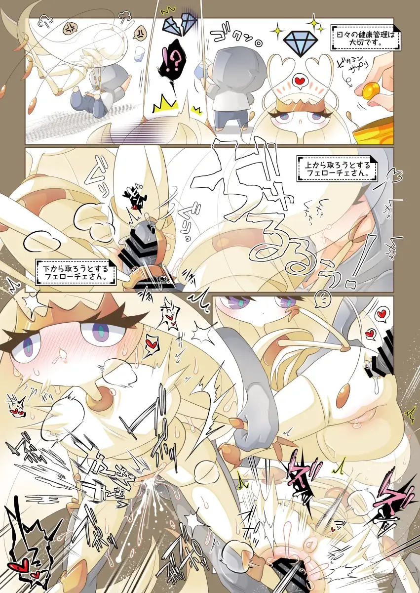 [Kakuremino] MAS×LOG-05 Fhentai - Page 17