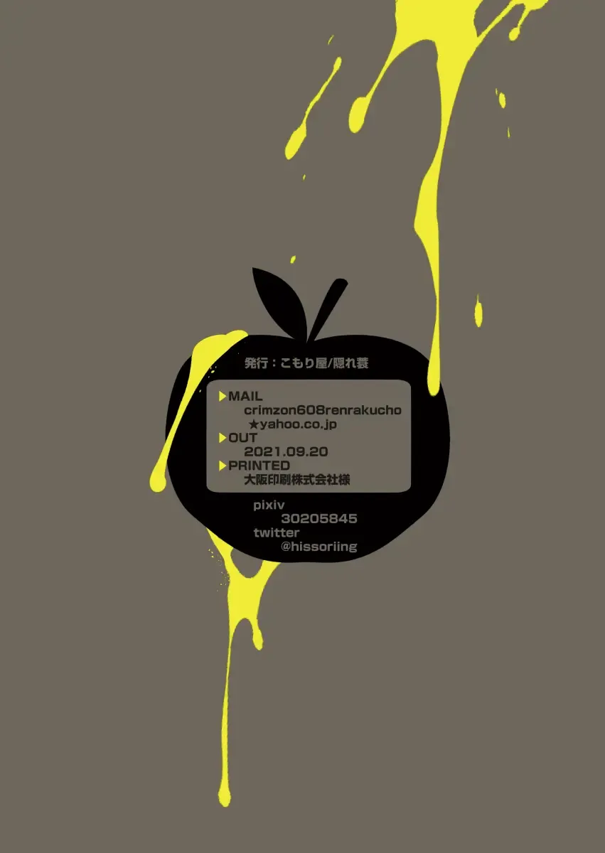 [Kakuremino] MAS×LOG-05 Fhentai - Page 19