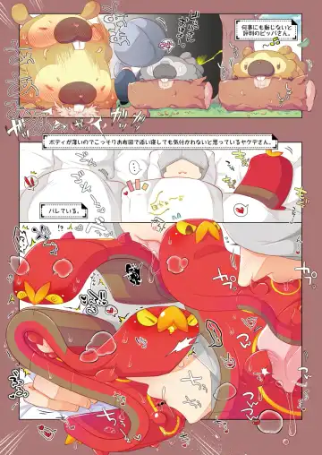 [Kakuremino] MAS×LOG-05 Fhentai - Page 14