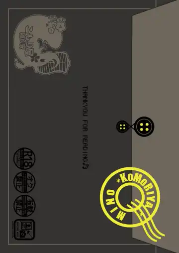 [Kakuremino] MAS×LOG-05 Fhentai - Page 20