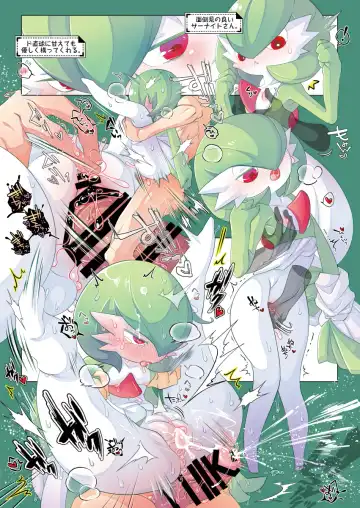 [Kakuremino] MAS×LOG-05 Fhentai - Page 6