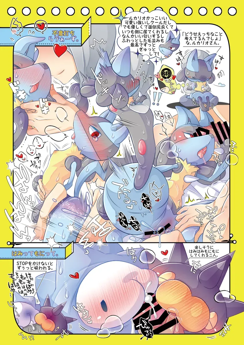 [Kakuremino] MAS×LOG-04 Fhentai - Page 11