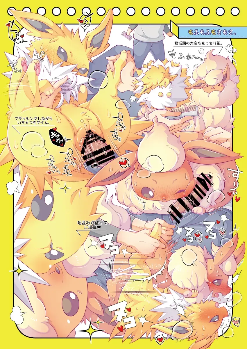 [Kakuremino] MAS×LOG-04 Fhentai - Page 16