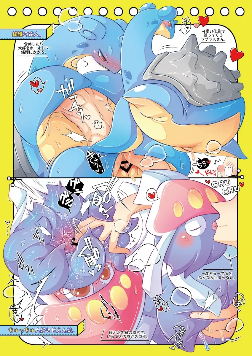 [Kakuremino] MAS×LOG-04 Fhentai - Page 17