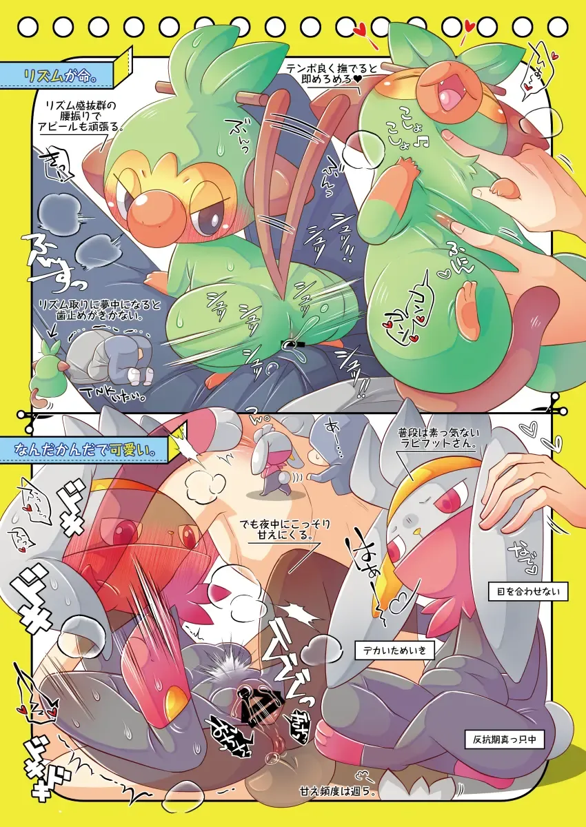 [Kakuremino] MAS×LOG-04 Fhentai - Page 7