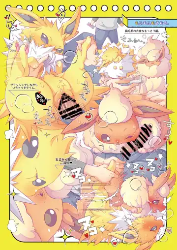 [Kakuremino] MAS×LOG-04 Fhentai - Page 16