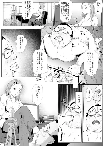 Hatsukoi TEN YEARS AFTER Fhentai - Page 13