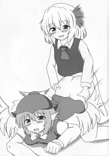 [Nanahachi] Yuganda Aijou Fhentai - Page 8