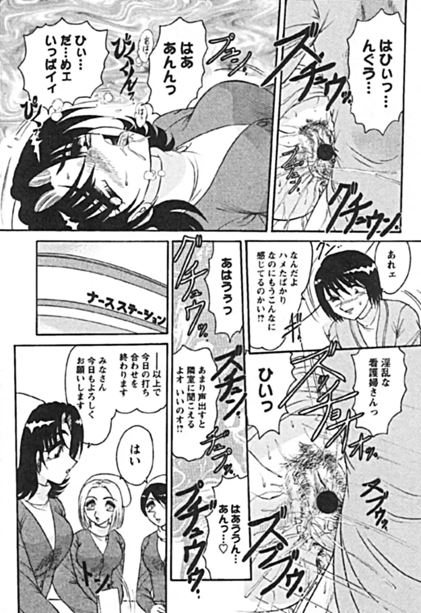 [Harukaze Saki] Zettai Reido Fhentai - Page 14