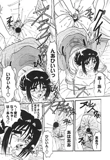 [Harukaze Saki] Zettai Reido Fhentai - Page 129