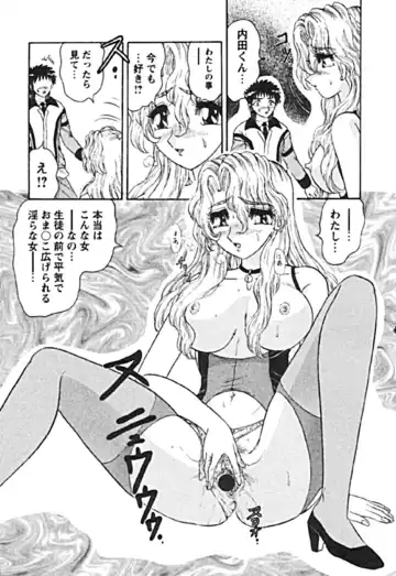 [Harukaze Saki] Zettai Reido Fhentai - Page 61