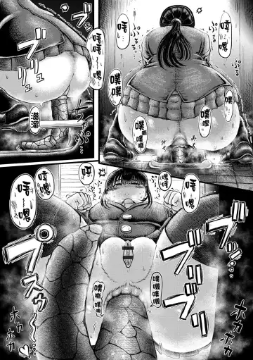 Shung Poo Fhentai - Page 6