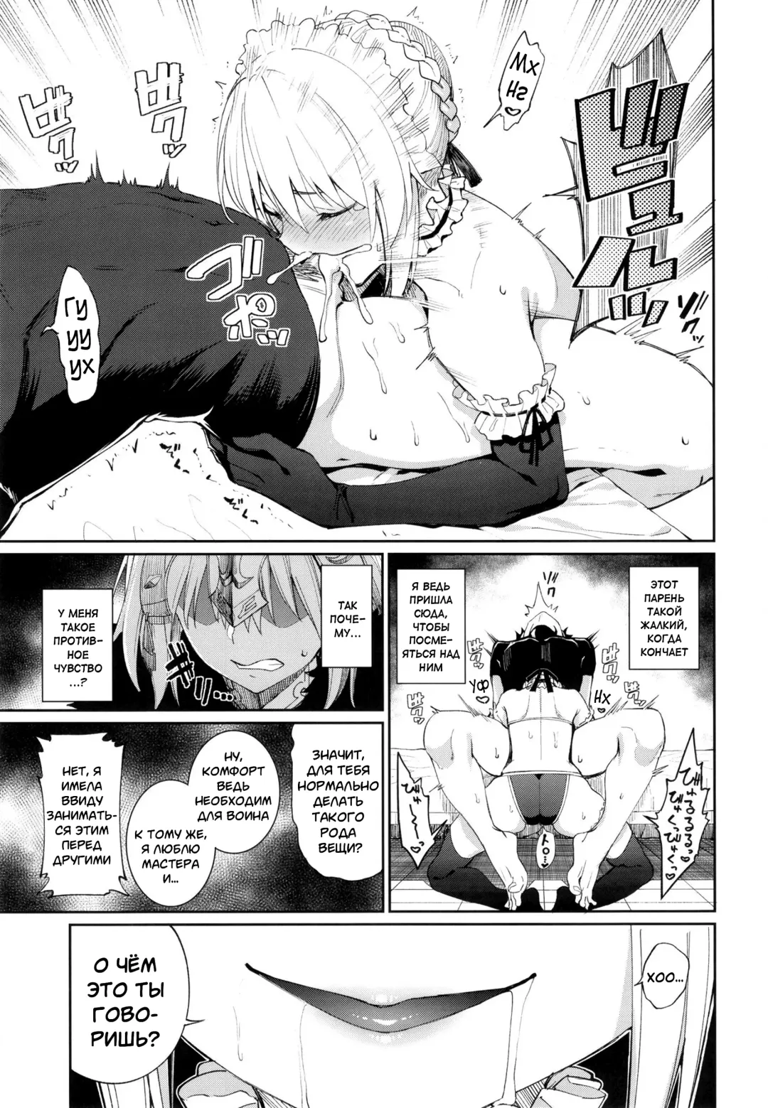 [Tel] Master Senzoku Housi Club Fhentai - Page 12