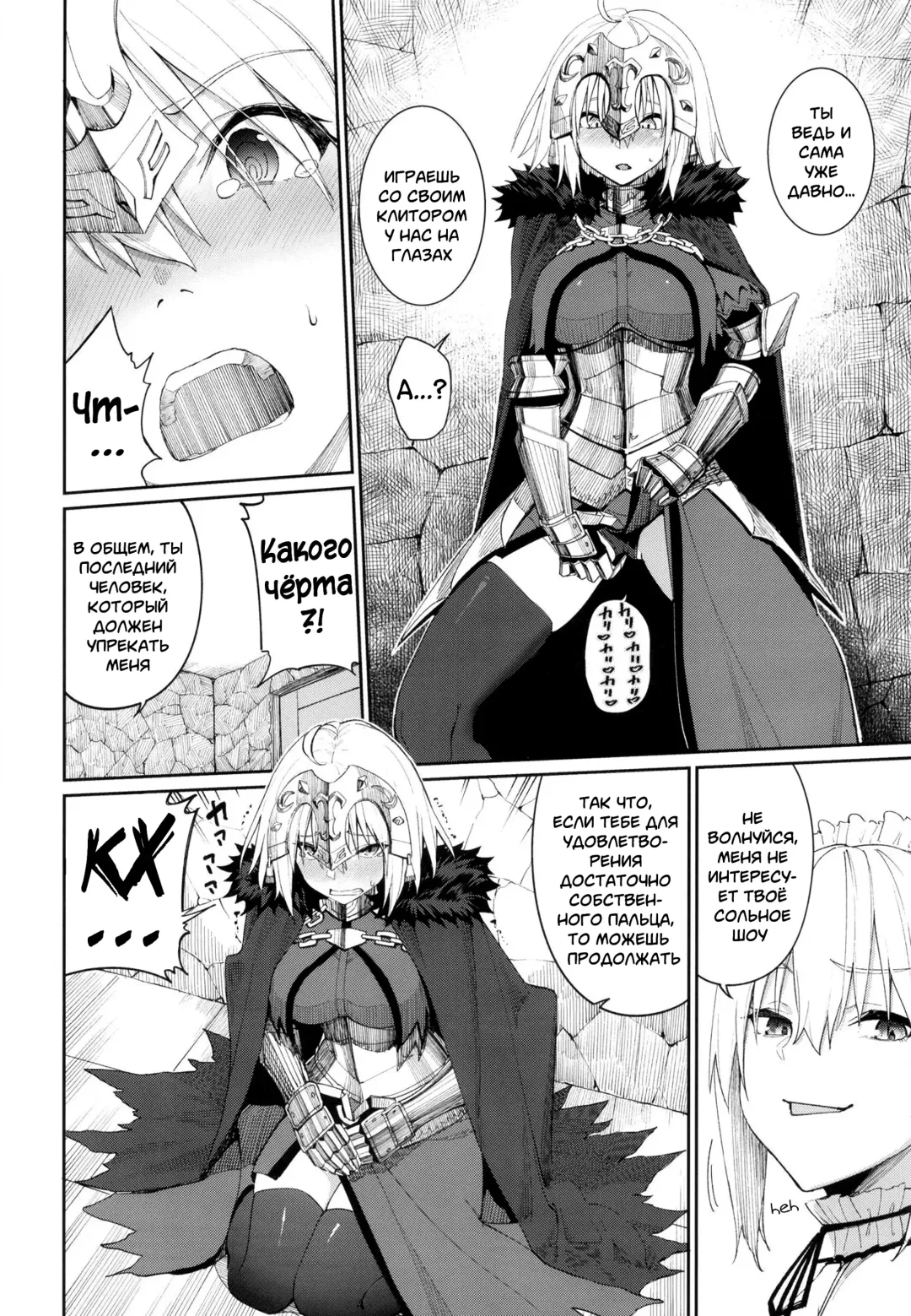 [Tel] Master Senzoku Housi Club Fhentai - Page 13