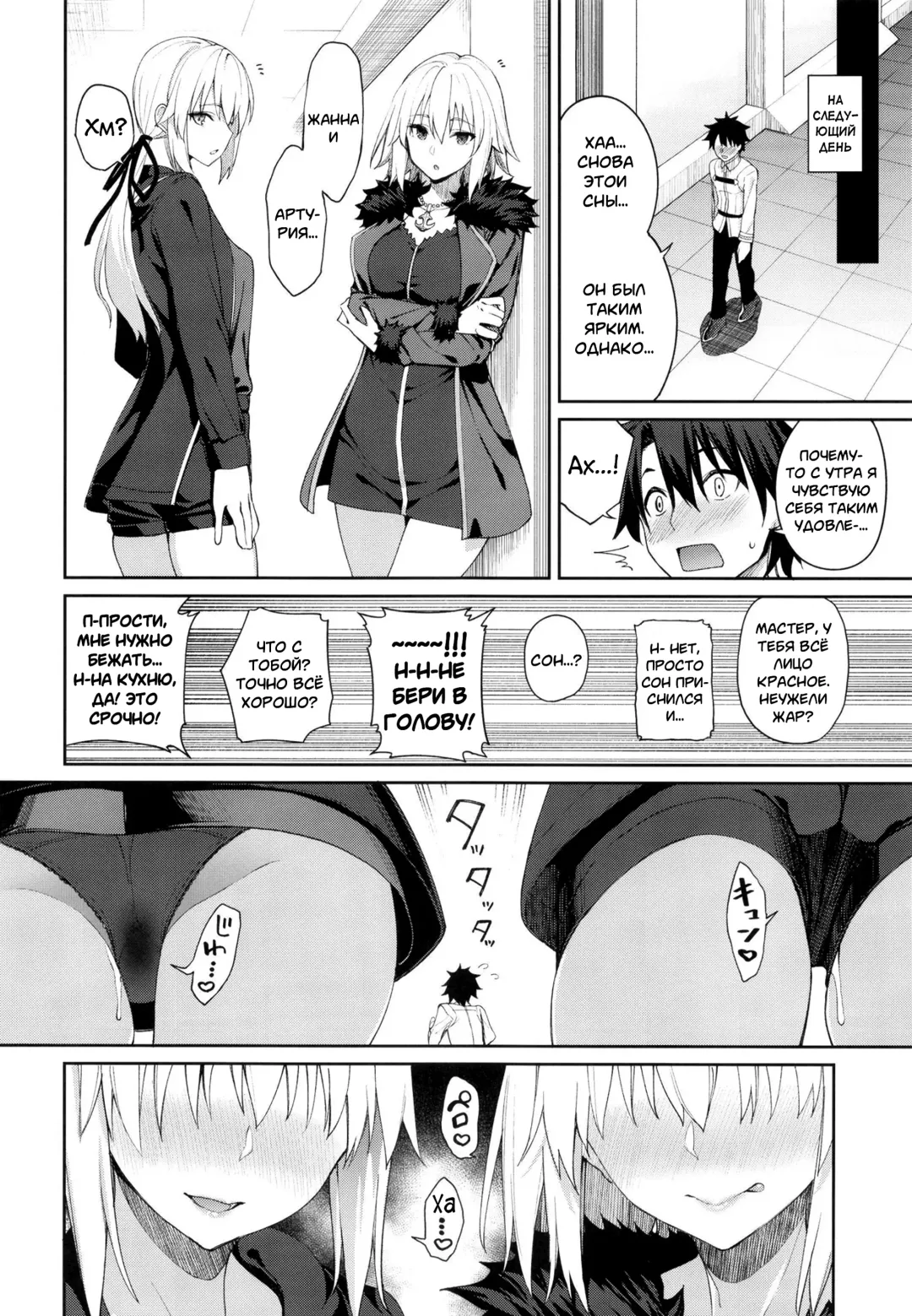 [Tel] Master Senzoku Housi Club Fhentai - Page 29