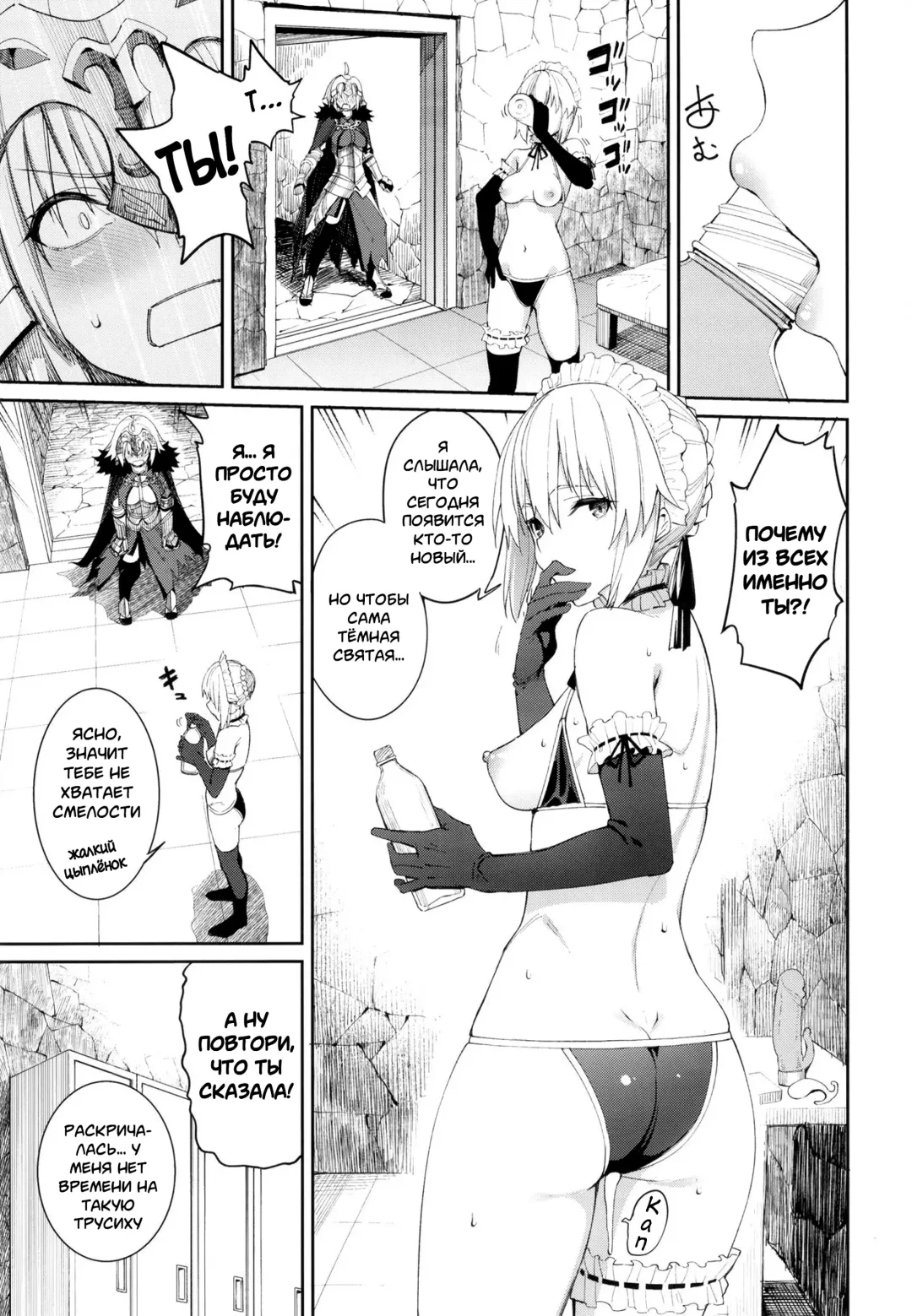 [Tel] Master Senzoku Housi Club Fhentai - Page 8