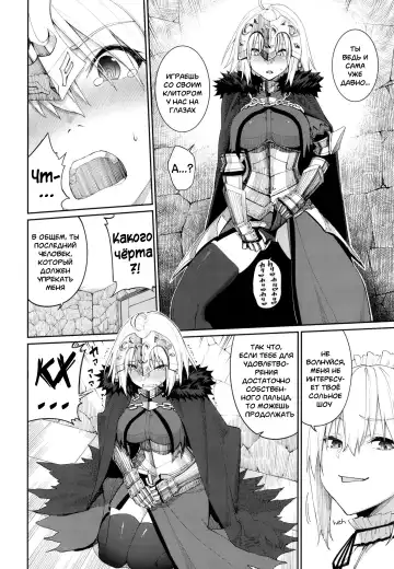 [Tel] Master Senzoku Housi Club Fhentai - Page 13