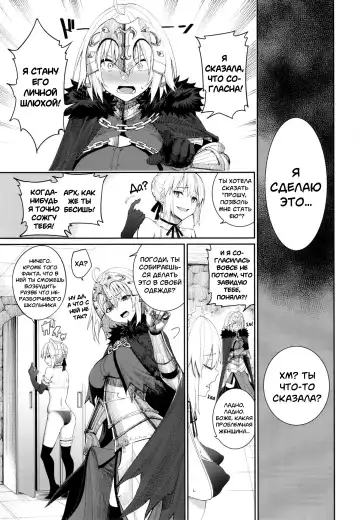 [Tel] Master Senzoku Housi Club Fhentai - Page 18