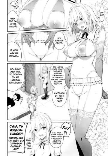 [Tel] Master Senzoku Housi Club Fhentai - Page 19