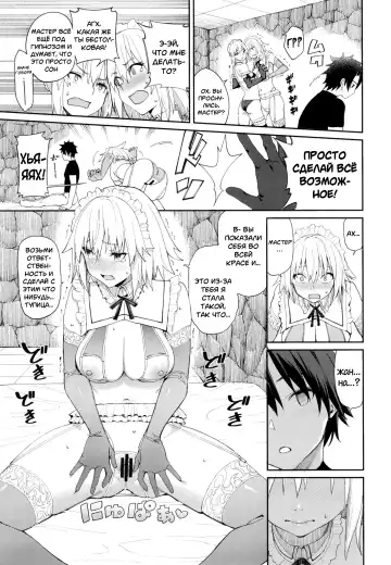 [Tel] Master Senzoku Housi Club Fhentai - Page 20