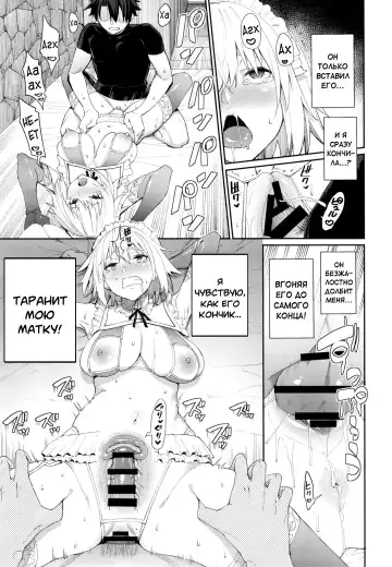 [Tel] Master Senzoku Housi Club Fhentai - Page 22