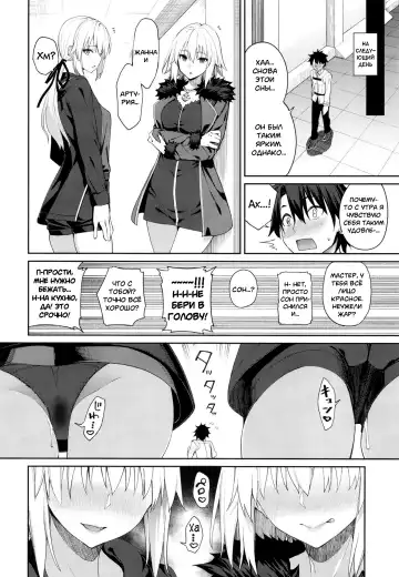 [Tel] Master Senzoku Housi Club Fhentai - Page 29