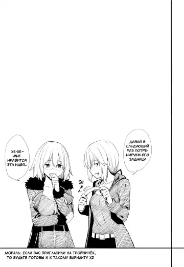 [Tel] Master Senzoku Housi Club Fhentai - Page 30