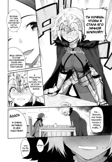 [Tel] Master Senzoku Housi Club Fhentai - Page 5