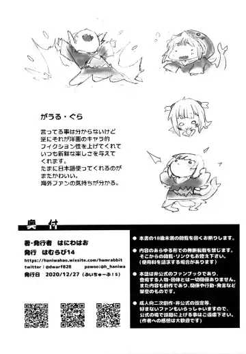 [Haniwa Hao] Chiisana Oshi no Hanashi o Shiyou Fhentai - Page 8