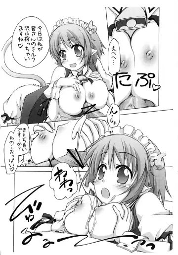 [Manami Tatsuya] SC52 Copy-bon Fhentai - Page 3