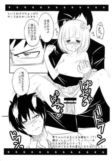 [Manami Tatsuya] SC52 Copy-bon Fhentai - Page 7