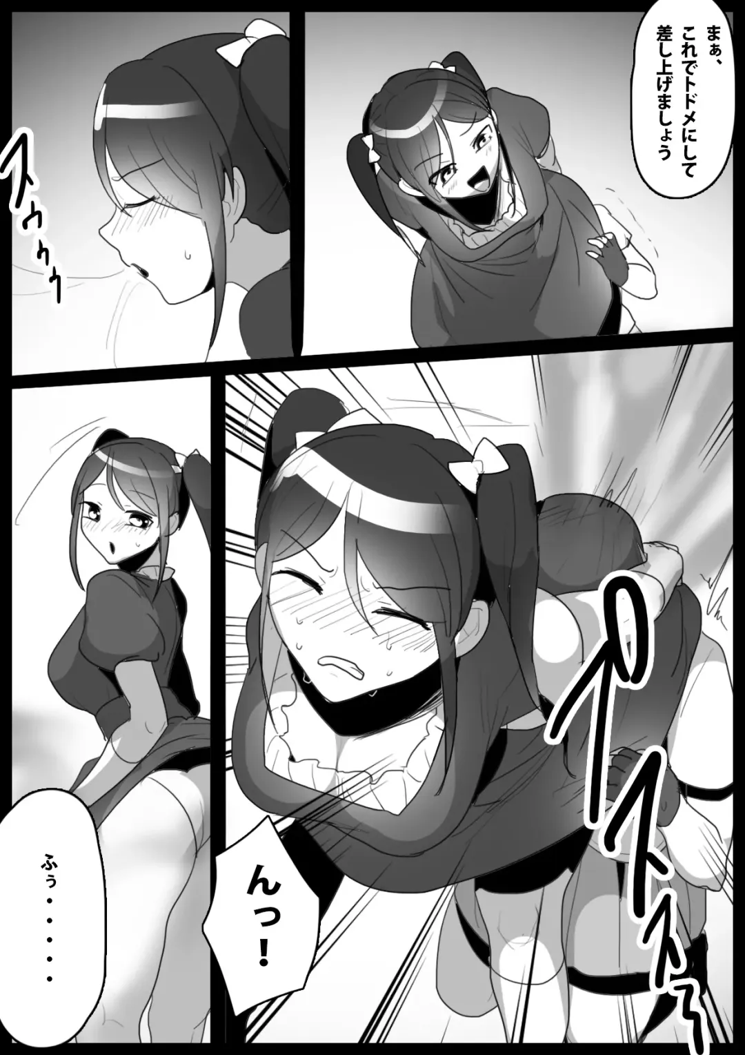 [Toppogi] Fetishist Ch. 1 Fhentai - Page 11