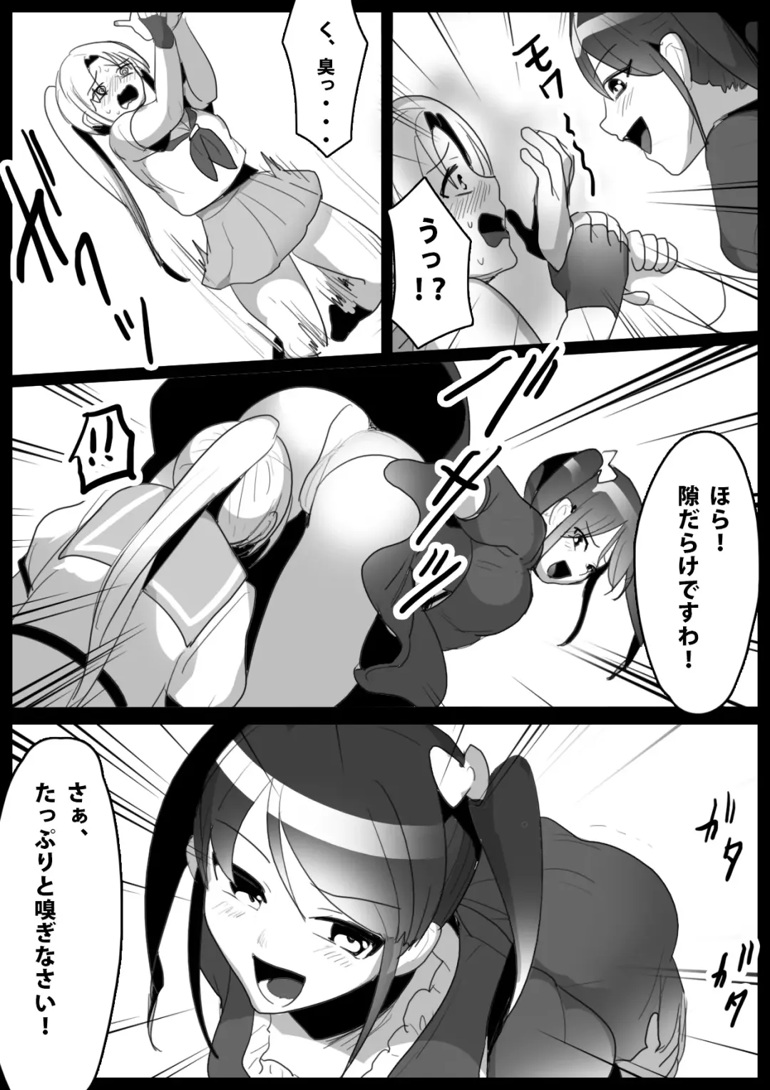 [Toppogi] Fetishist Ch. 1 Fhentai - Page 9