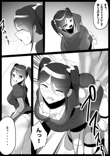 [Toppogi] Fetishist Ch. 1 Fhentai - Page 11