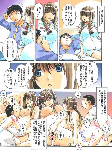 [Takei Masaki] Nana Sakubougetsu - NANA of the childhood friend Color Version Fhentai - Page 102