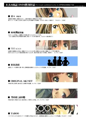 [Takei Masaki] Nana Sakubougetsu - NANA of the childhood friend Color Version Fhentai - Page 108