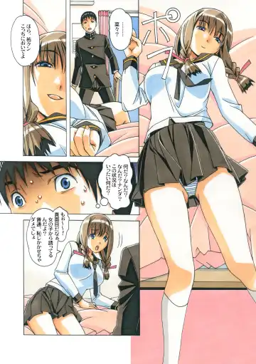 [Takei Masaki] Nana Sakubougetsu - NANA of the childhood friend Color Version Fhentai - Page 13